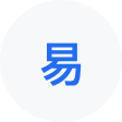 三江网易企业邮箱