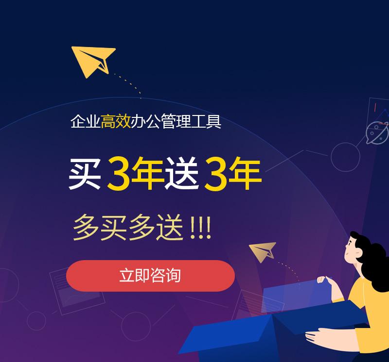三江网易企业邮箱